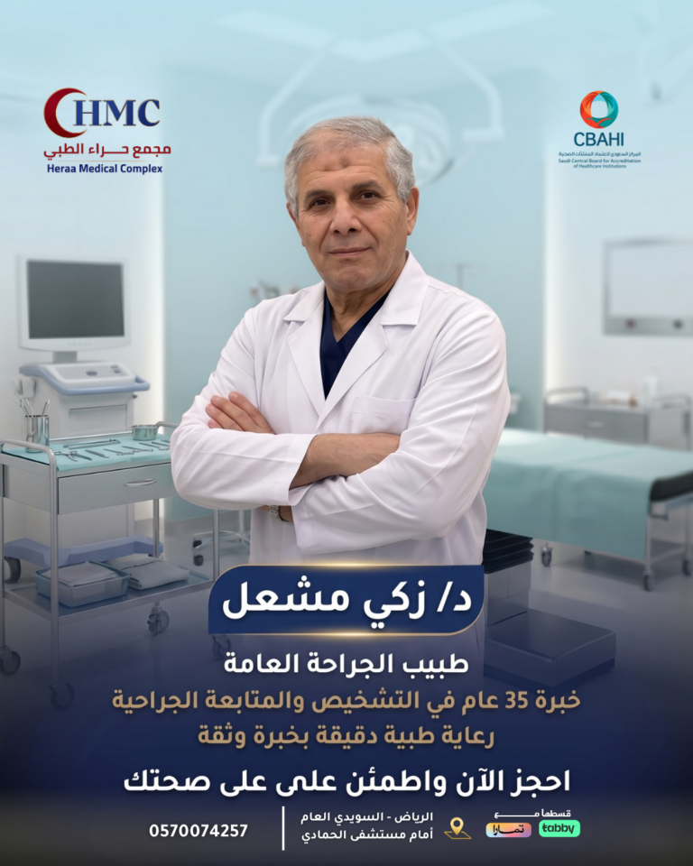 د / زكي مشعل