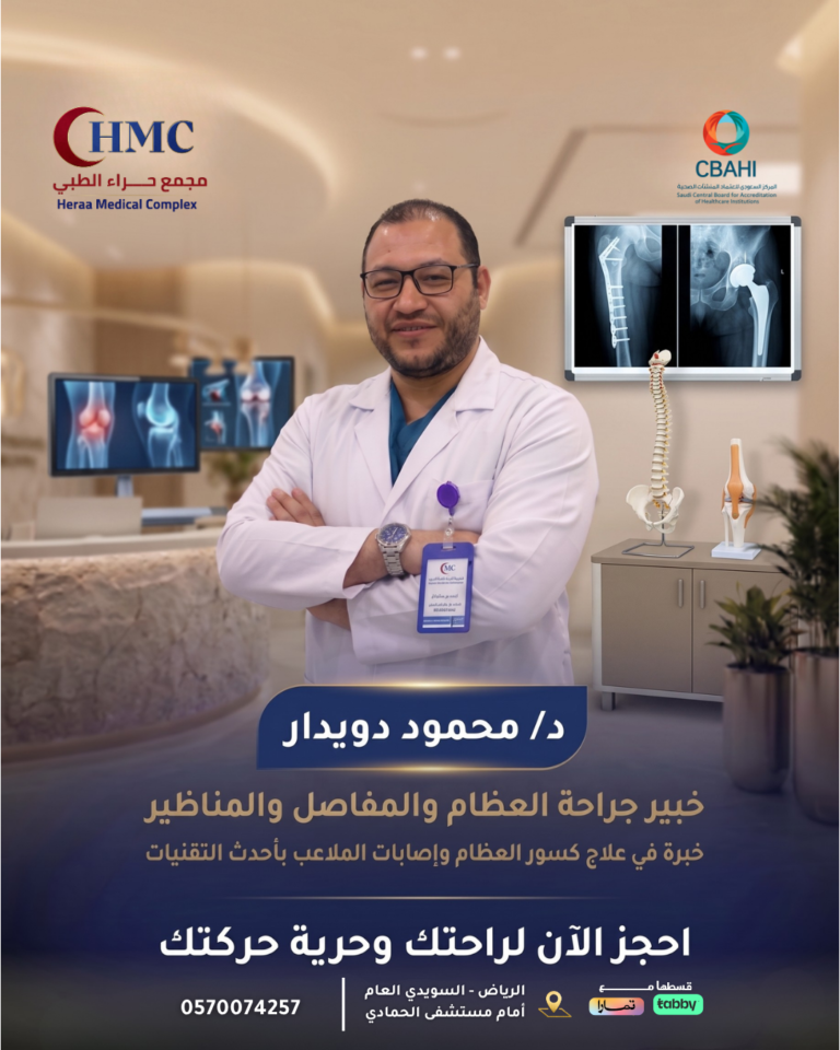 د/ محمود دويدار